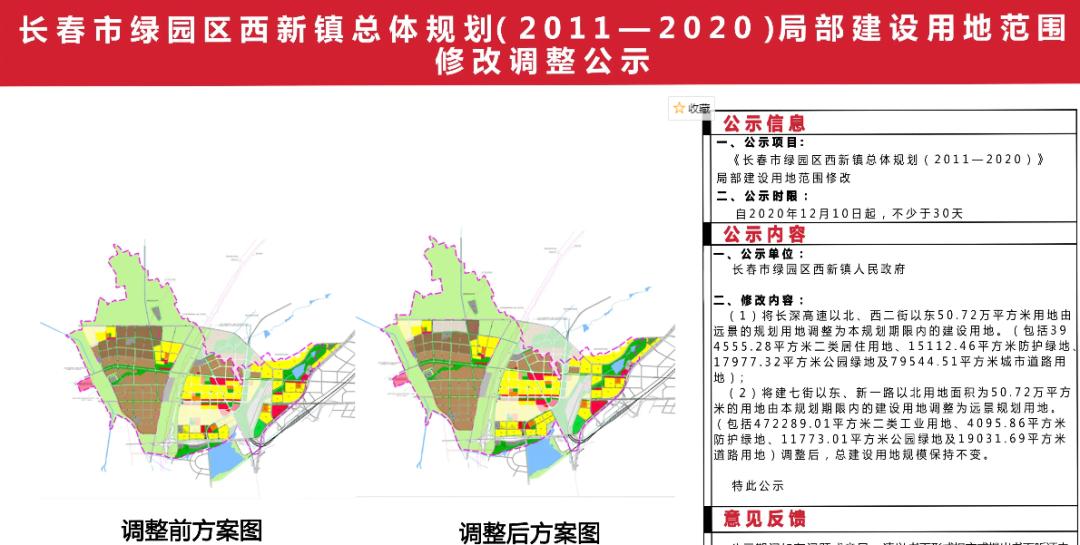 浦大喜奔图片,浦大喜奔