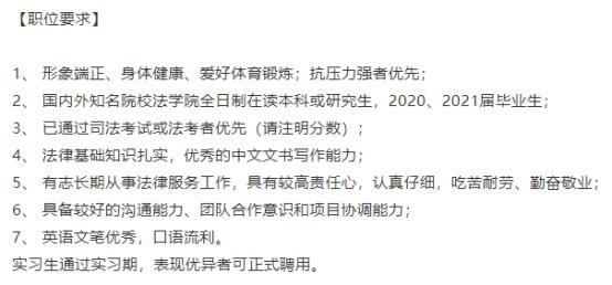 并非所有法律条文都是法律规则,英国qs50法本法硕能进红圈所吗