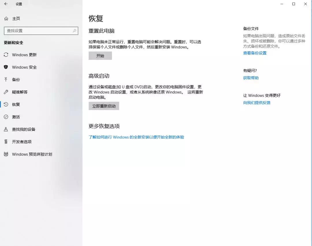 笔记本电脑中系统还原是什么,笔记本怎么恢复系统还原