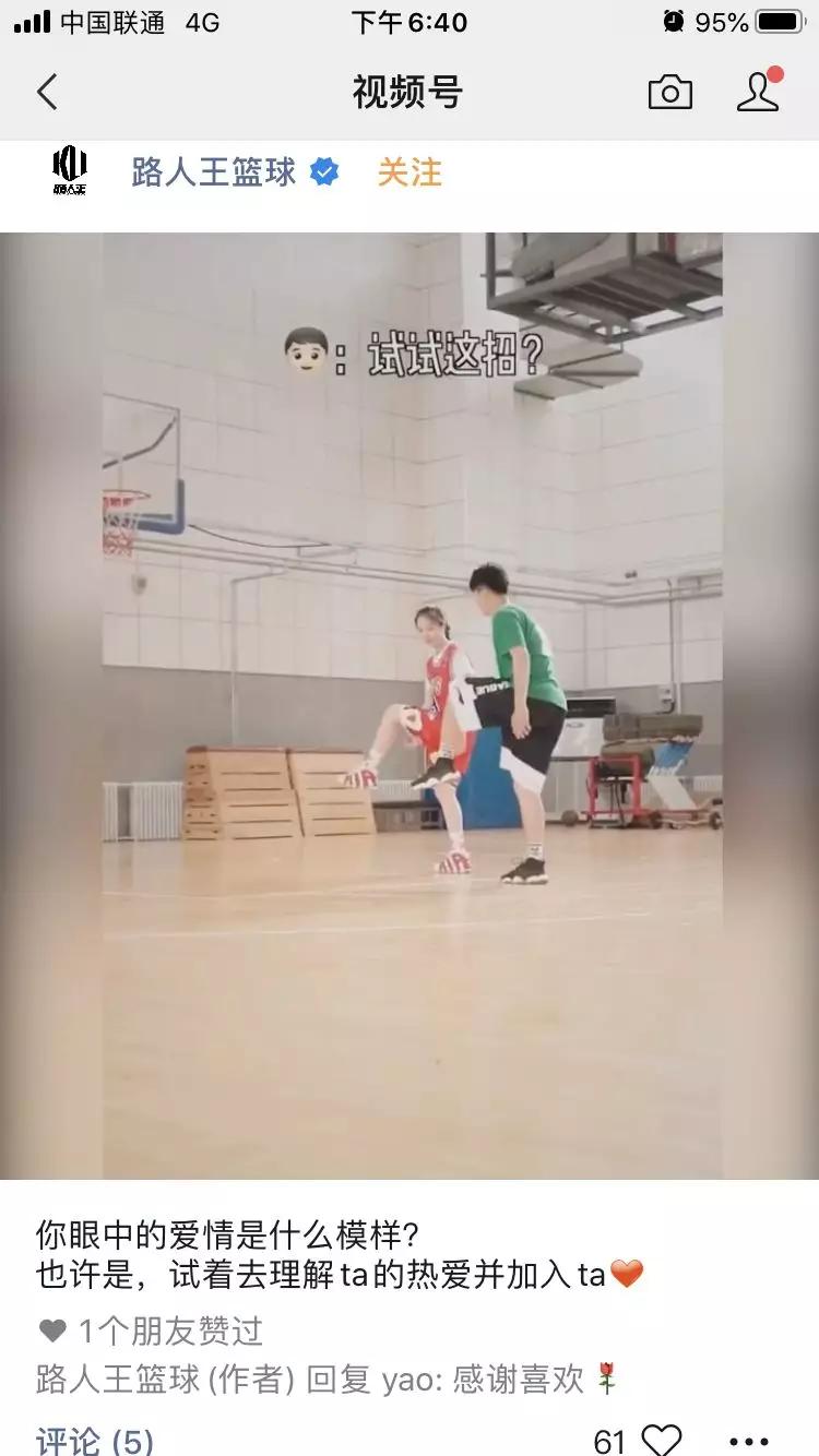 视频号来了！怎么运营怎么玩？