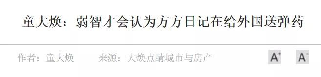 鏂规柟閲嶅惎灏忚,鍙ゅ娲惧叕鐭ョ澶х剷