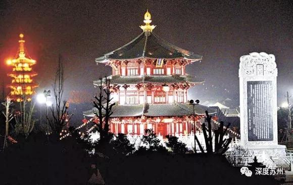 1998年苏州,1998年苏州石路