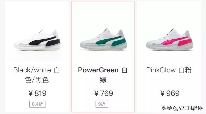 pumahardwood测评,库兹马球鞋puma实战