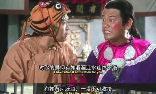 韦小宝韦陀掌,韦小宝的混世法宝解读