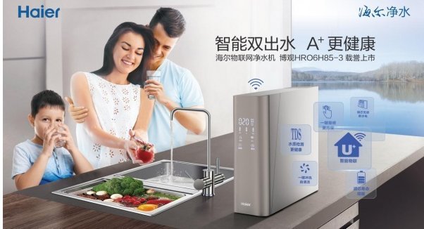 净水器十大名牌反渗透,反渗透净水机哪个品牌最好