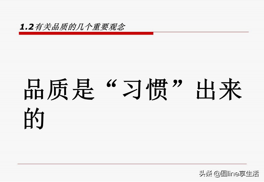 spc讲义,spc教程入门