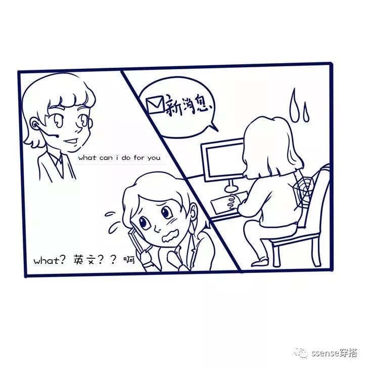 颠覆传统奢侈品代购的“ssense穿搭”是什么？