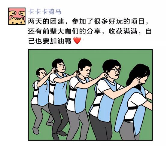 装高潮，当代青年的必备技能