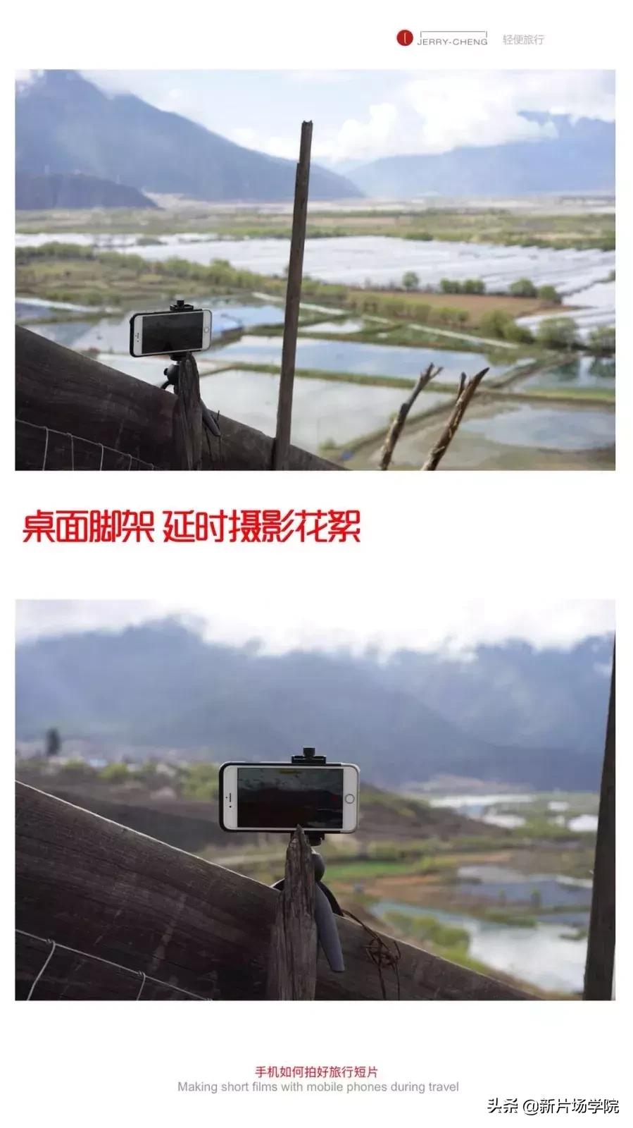 华为手机高清宣传片怎么拍,华为手机拍短片