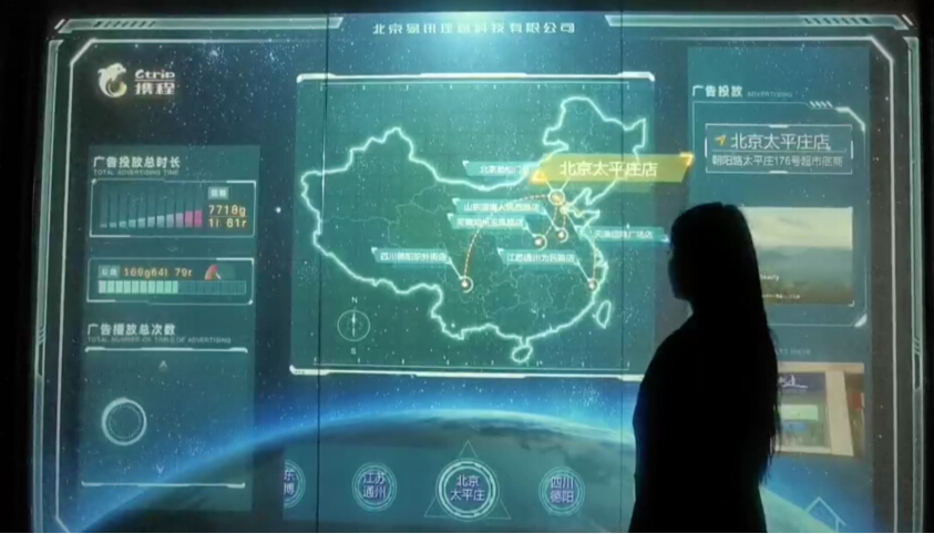 从防疫助手到智能交互，易讯的AI智能商业之路