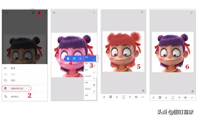 「Snapseed手机修图教程」让丑萌丑萌的哪吒变身白富美（图文版）