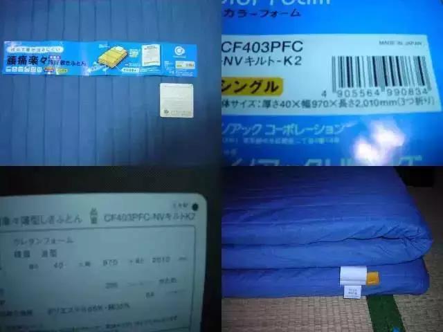 什么？你以为日本人就不造假了吗？日本的诚信逐渐开始走向下坡路