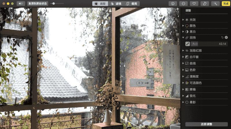苹果手机用什么app来滤镜修图,iphone怎么快捷编辑图片滤镜