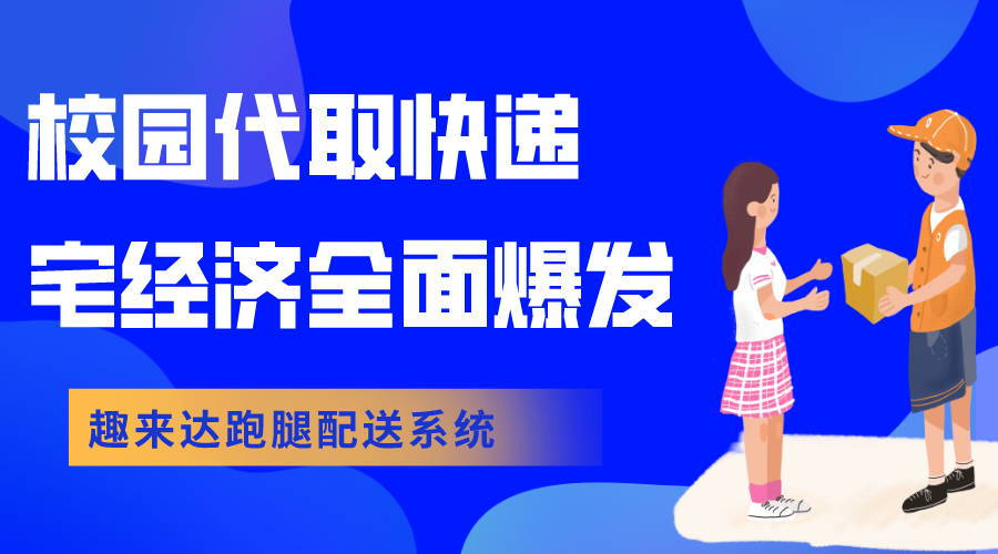 疫情后的巨大创业契机原因,疫情过后的创业机会与危机