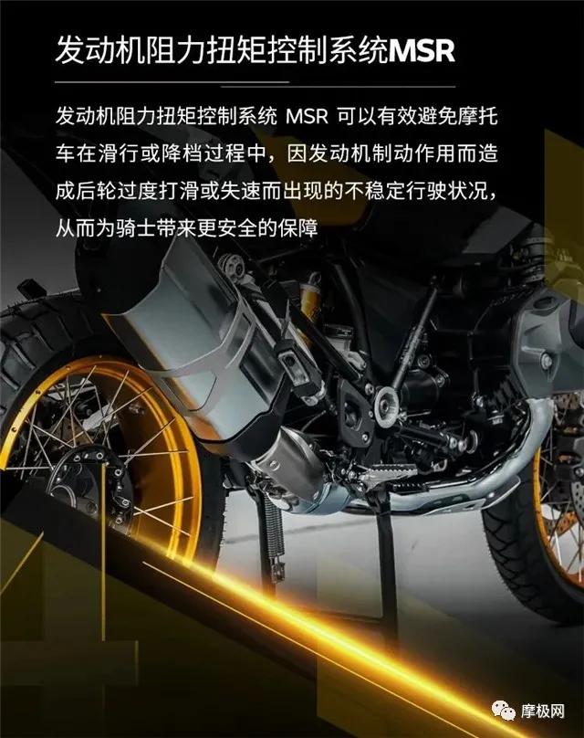 宝马1250gs40周年纪念版官方,宝马r1250gs618特价