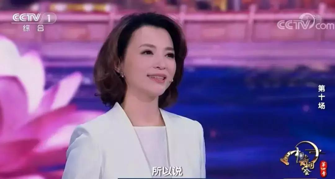 2019诗词大会董卿开场词,董卿诗词大会开场视频