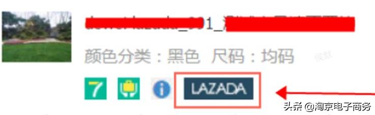 淘宝运营怎样提高商品权重,淘宝sku怎么超过24个影响权重