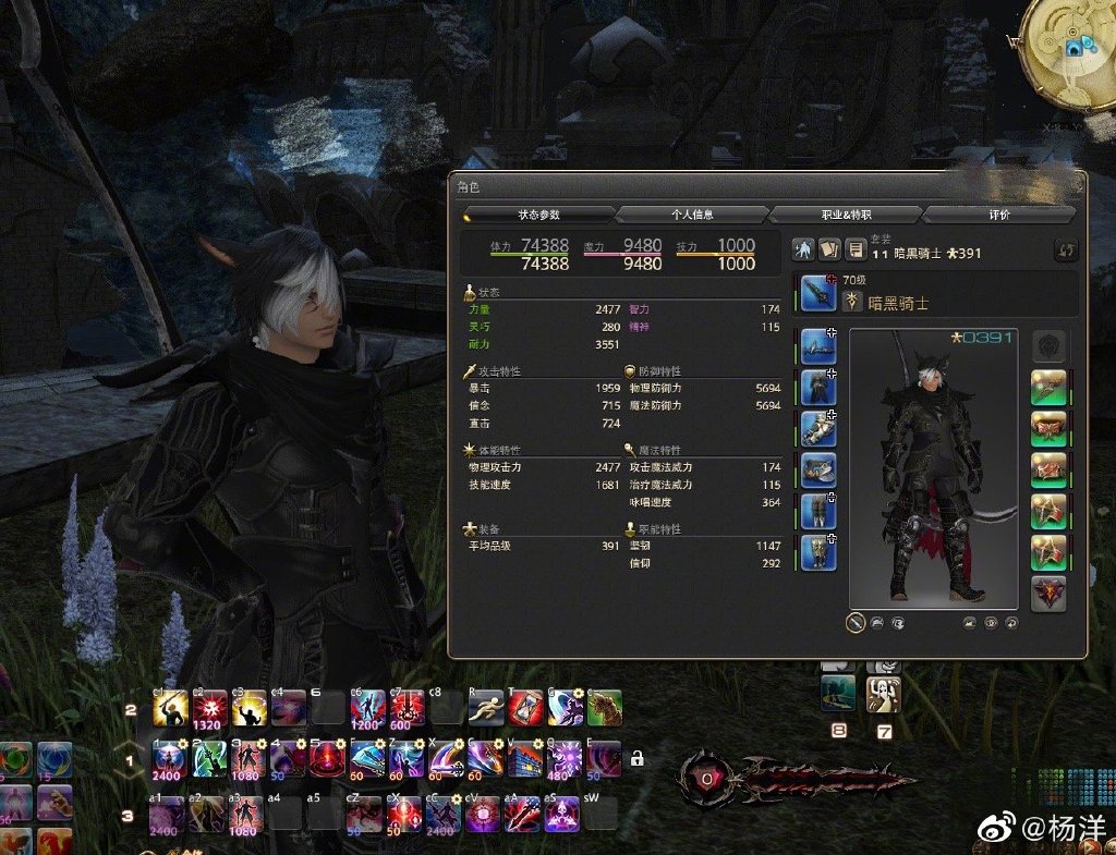 ff14闈掗瓟,ff14闈掗瓟姝讳骸瀹e憡