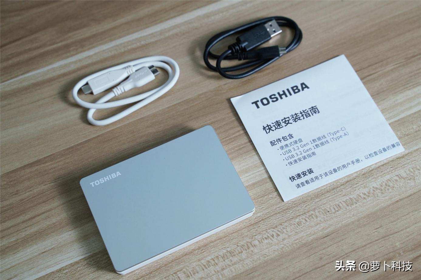 东芝flex评测,东芝移动硬盘几款对比视频