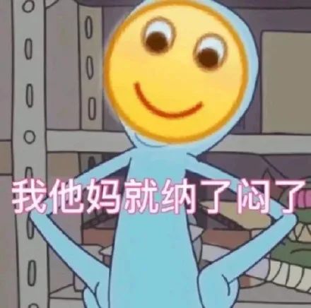 假期后的心理反应,假期过后的戒断反应