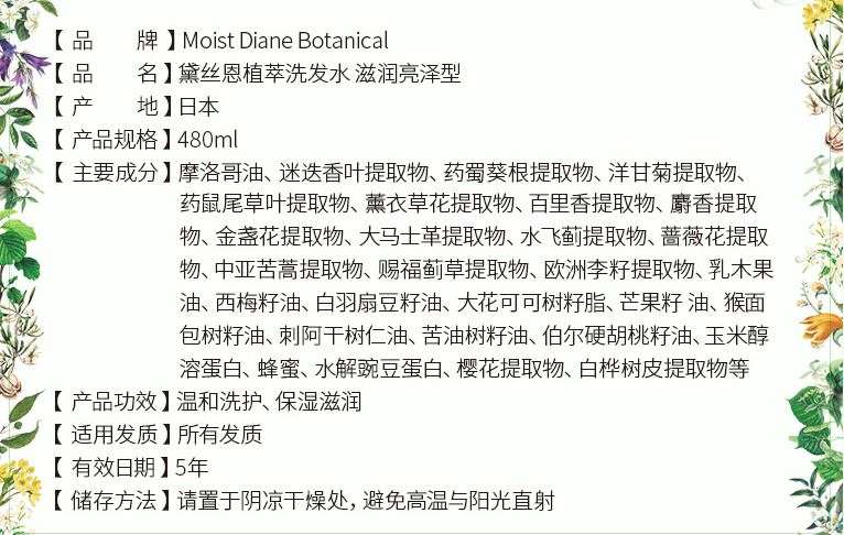 秋季新款洗发水大测评,堪比大牌的小众品牌洗发水