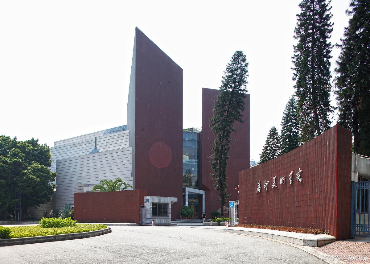 广州美术学院招生计划2024,广州美术学院2024年招生