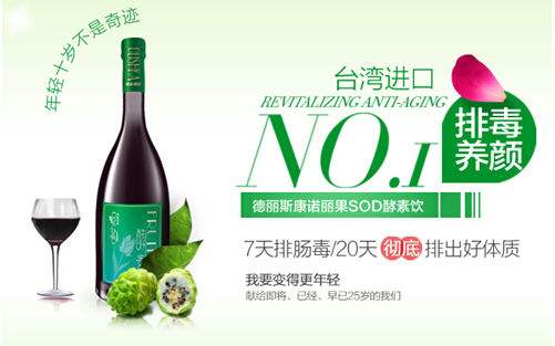 果蔬酵素能减肥真的假的,酵素增加代谢真的吗