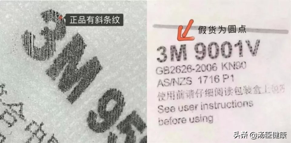 25块一只的假口罩，比不戴危害更大？最强鉴别指南请收好