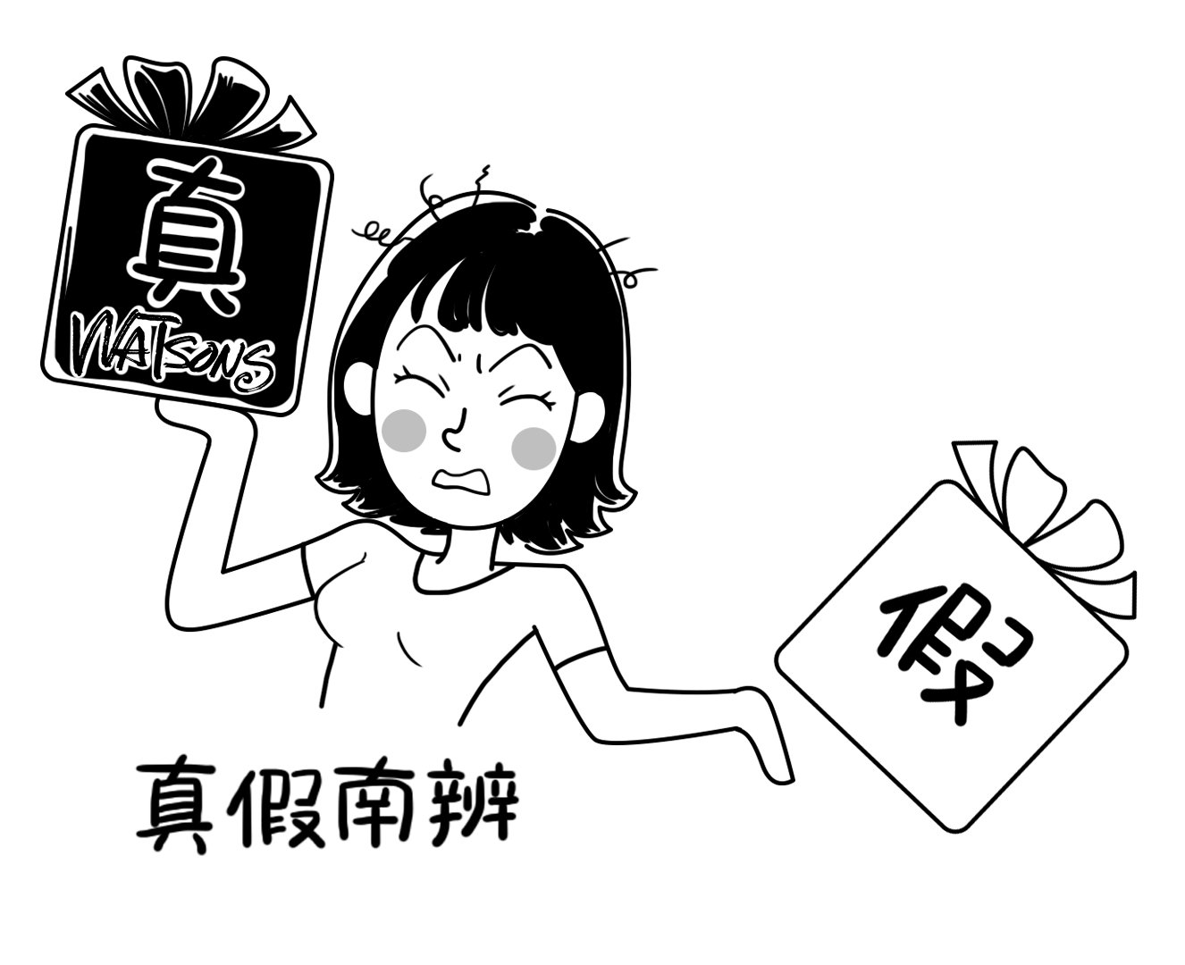 双十一网购注意哪些问题？小心被假冒伪劣骗，消费维权攻略来了