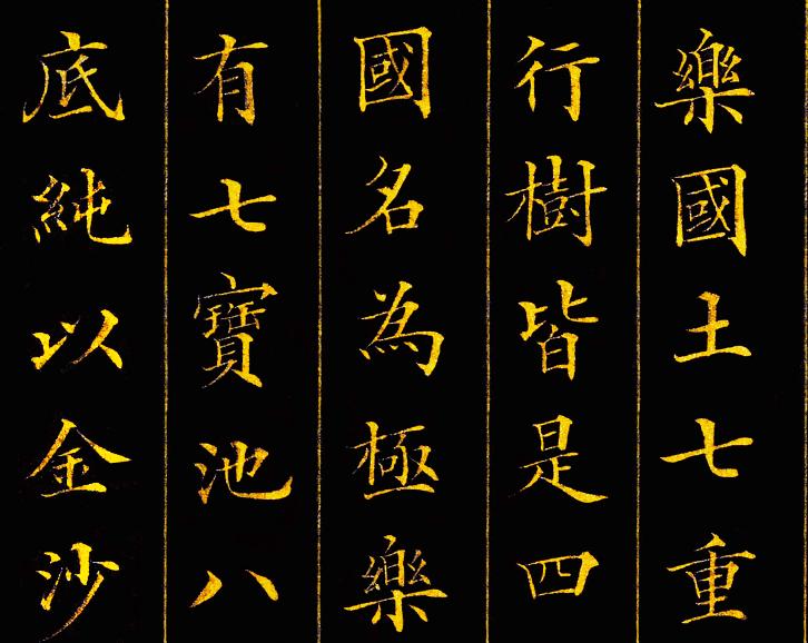 他是一个民族英雄用英语怎么说,他的书法被世人视为楷模