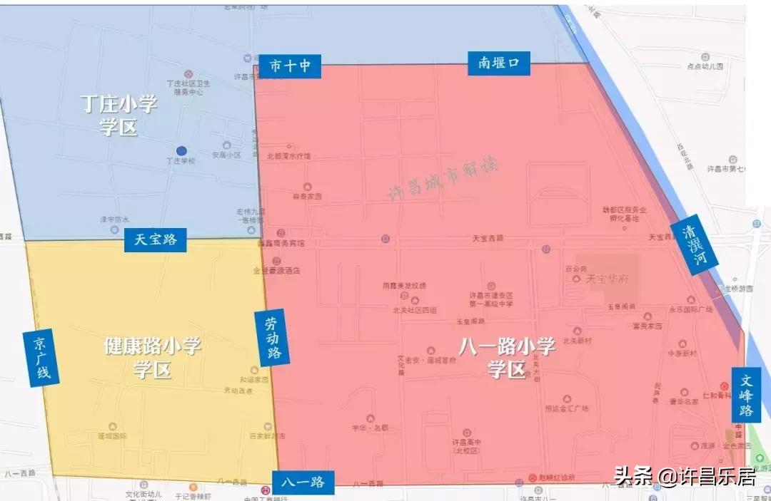 许昌市小升初学区划分图2019,许昌2019小学学区划分图