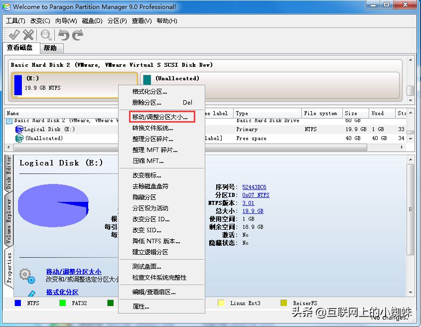 vmware虚拟机硬盘不足,vm虚拟机内存不足