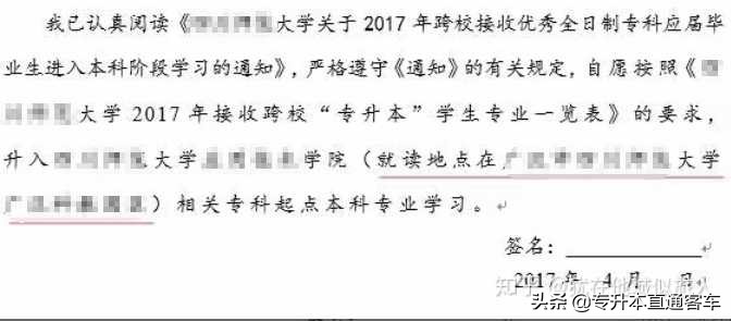 一个大专生的专升本,一个中职学生专升本难度