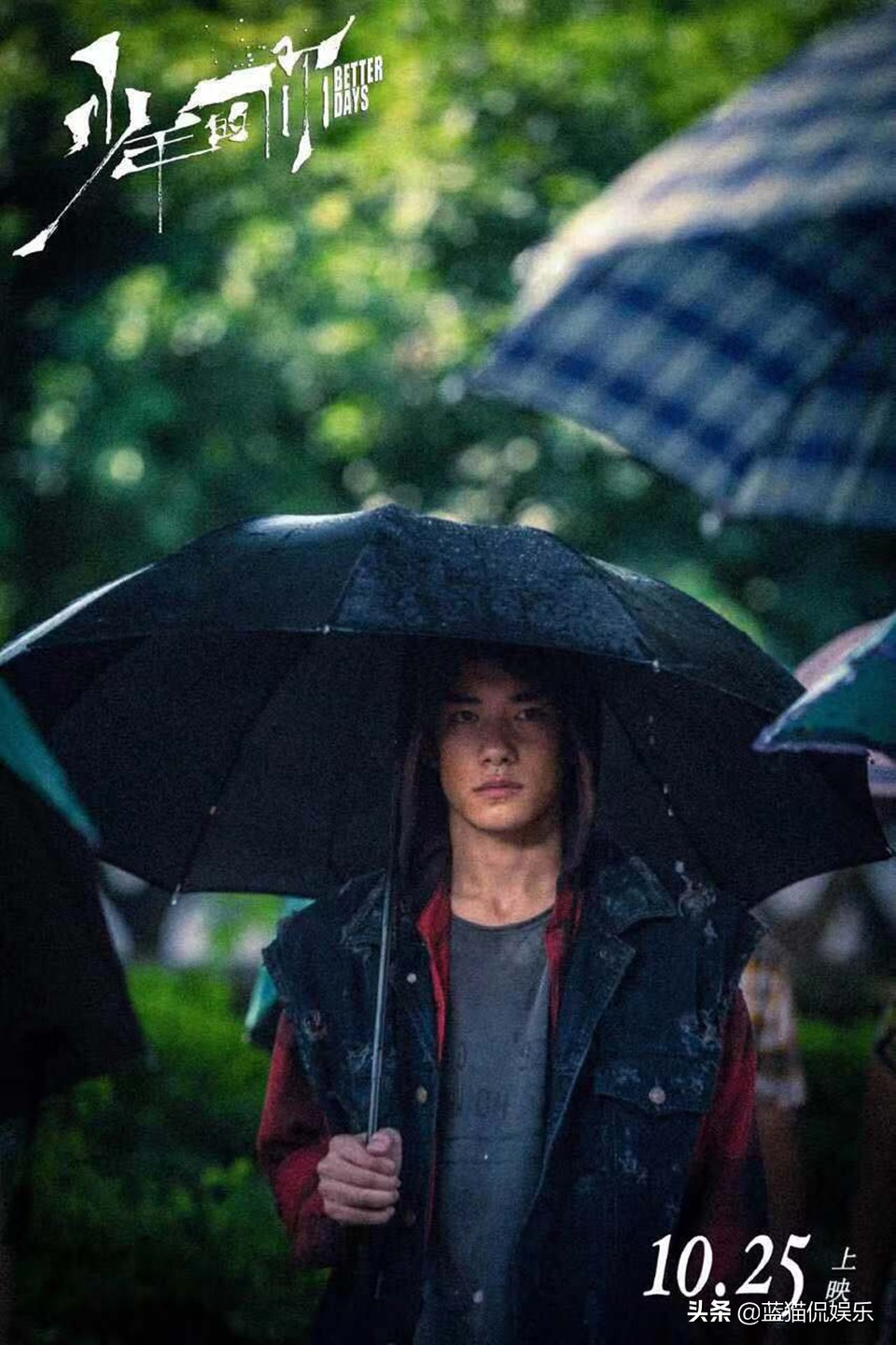 少年的你易烊千玺周冬雨吻戏视频,周冬雨易烊千玺少年的你主题曲