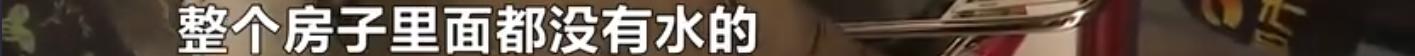 旧房改造自来水入户,没有下水房间怎么改造卫生间
