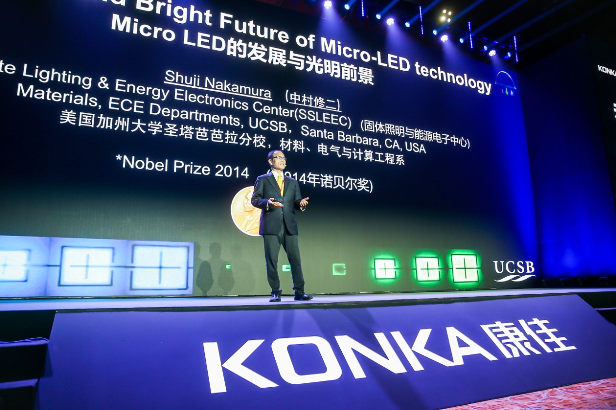 康佳发布APHAEA未来屏MicroLED电视8K版售价888万元，大显示+大智慧刷新视界观