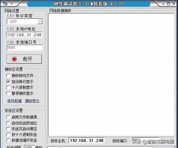 一文让你彻底搞懂websocket的原理,一文详解网络结构
