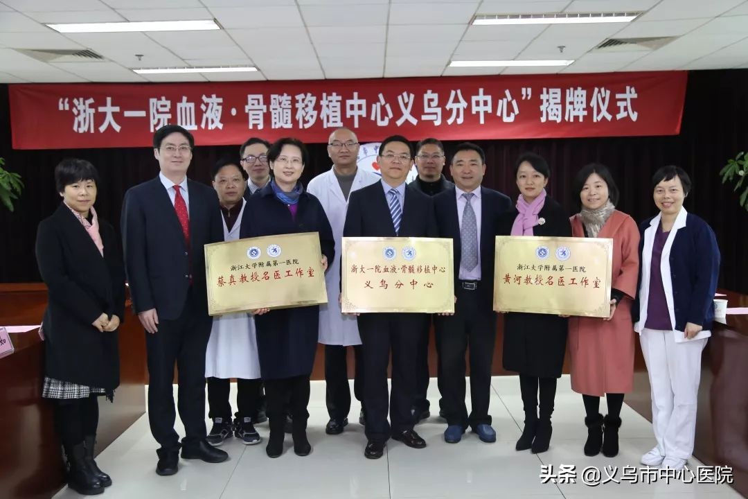 义乌中心医院健康管理中心,义乌市中心医院愿景