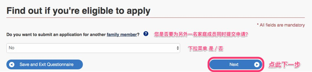 有加拿大签证申请美签简化吗,2020加拿大签证办理流程