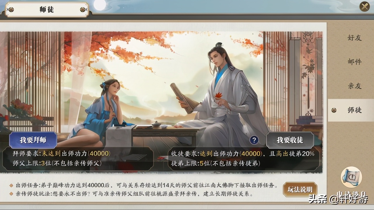 五大全新升级方案,天刀手游最新各职业改动