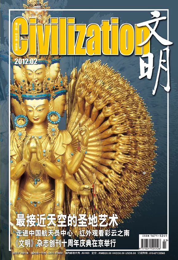 苗族千人共舞祈愿风调雨顺,人神共舞