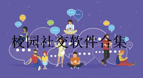 “一起吧”低调上线,百度社交还有机会吗?