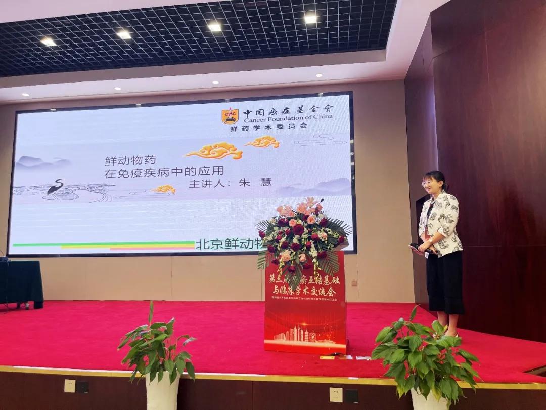 国医大师朱良春痛风良方,国医大师朱良春治痛风