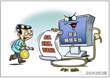 净网2019打击涉网违法吗,净网2019一起拆穿网络骗局