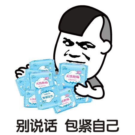 你有没有偷偷对着镜子，摸过自己的胸？