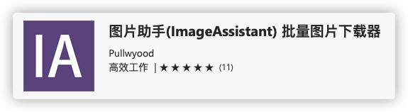 win10效率工具箱,win10效率工具