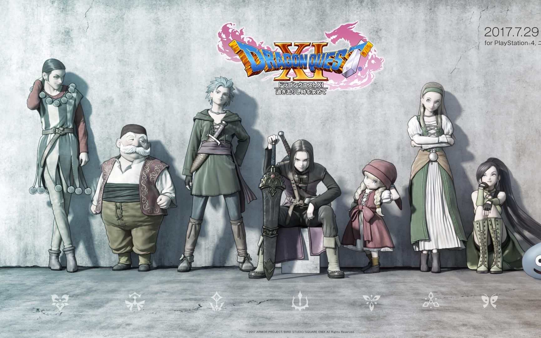 勇者斗恶龙11sboss,勇者斗恶龙11白金攻略