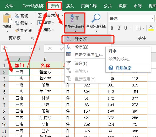 销售表格做好怎么打印,销售数据怎么打印出来
