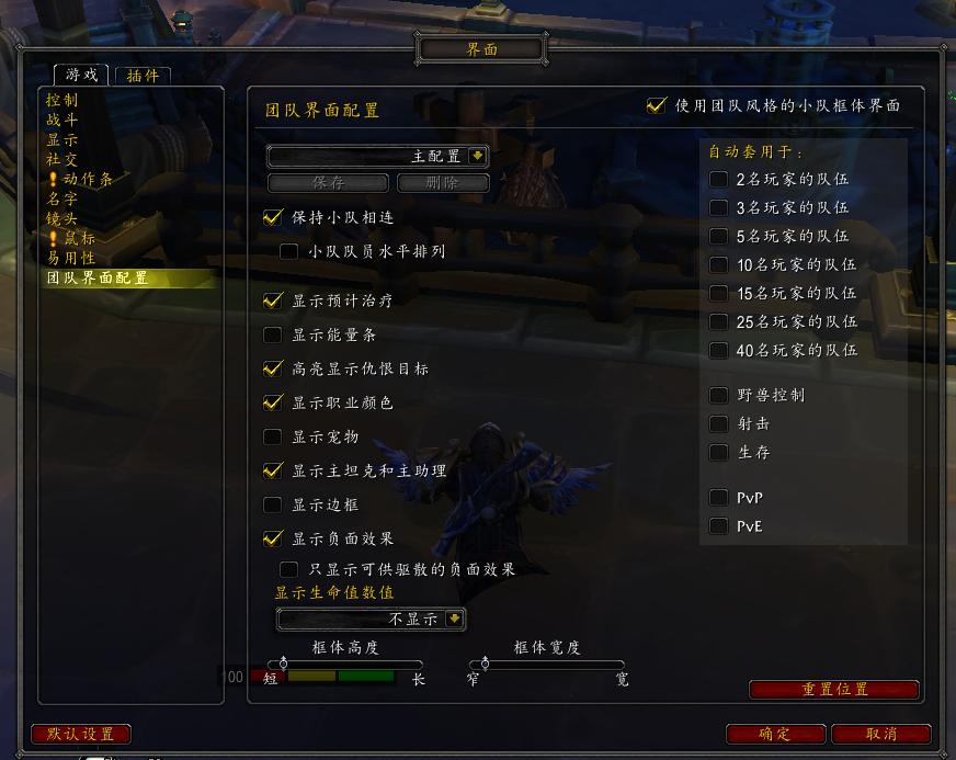 魔兽世界最好的怀旧服插件,魔兽世界最好用的插件