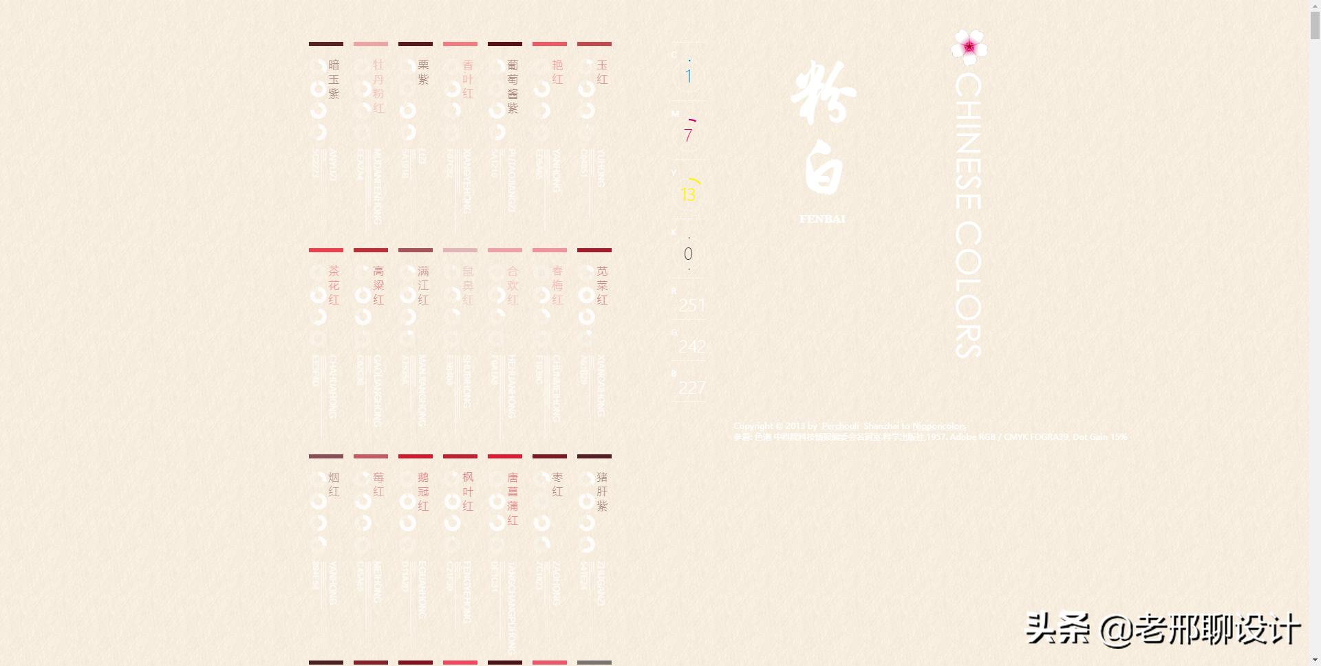 室内设计师必看的50个设计网站,室内设计师常用设计网站